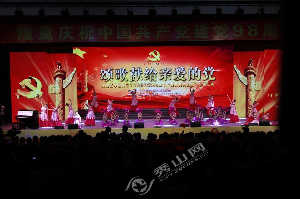 218颗手串怎么配饰？游戏画面