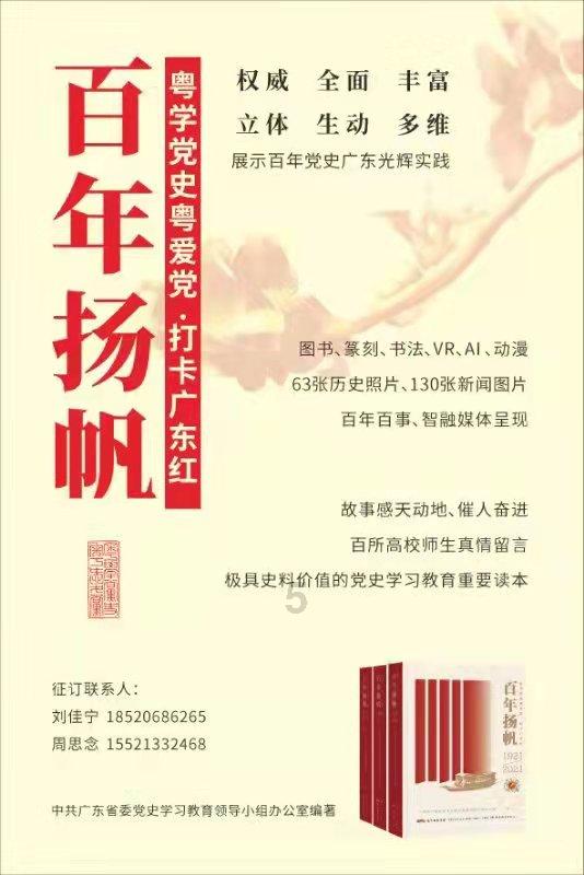 杭州瑜瑶“私募跑路事件”又炸雷!A股公司英洛华宣布:1.2亿理财仅收回437万!