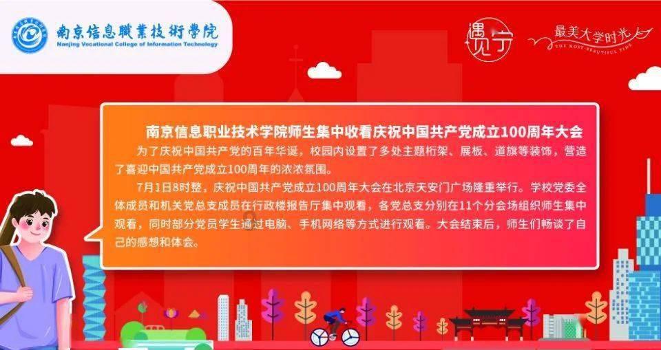 密室逃脱4之可怕的电影院