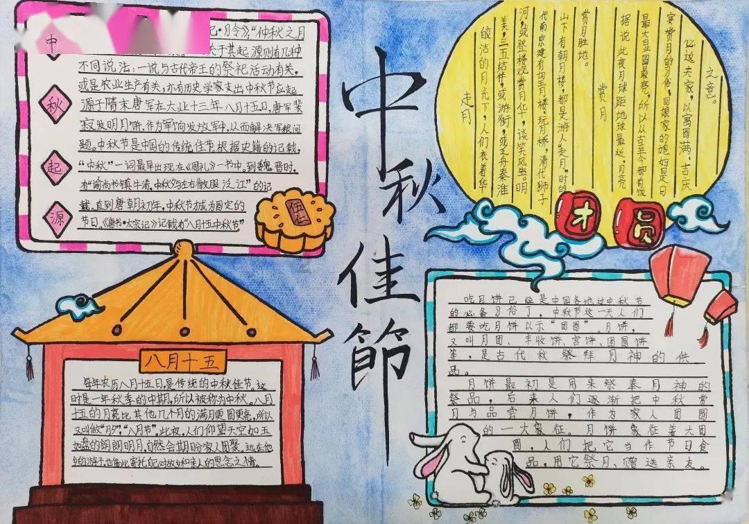 海之号角神秘海怪