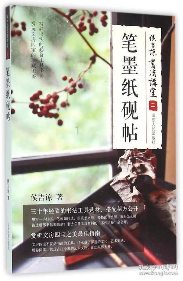 win7系统哪里能看内存是几代的