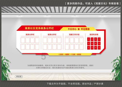 美图秀秀下载2023最新版