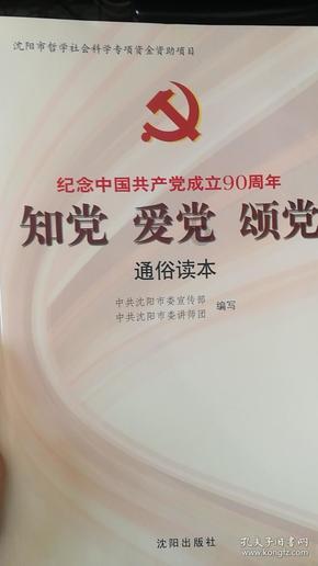 逃离违建房屋2