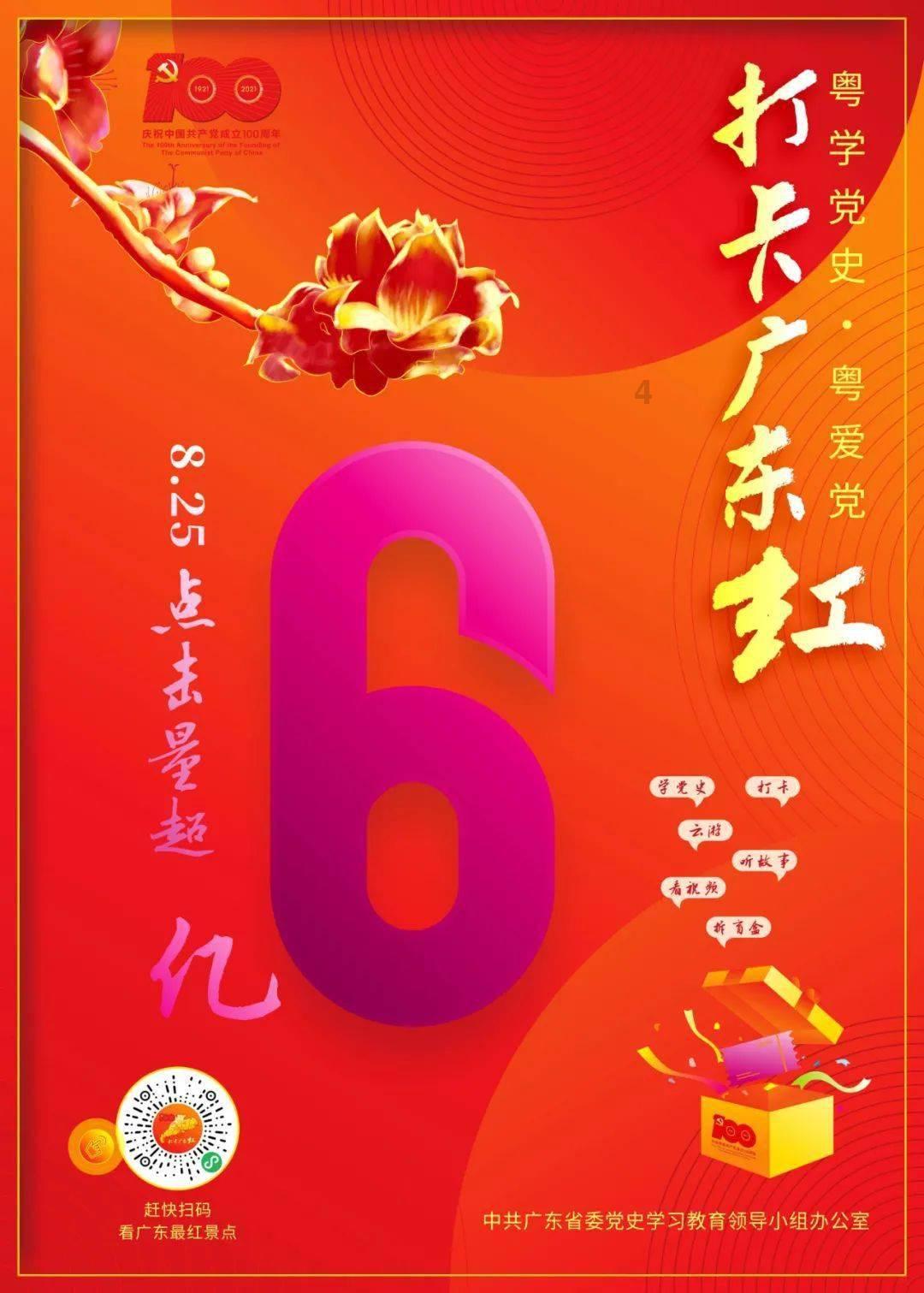 蜗牛寻新房7