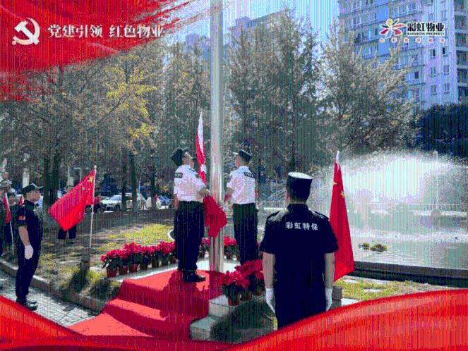 召唤神龙万宁版祖龙
