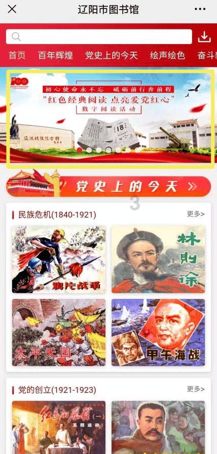 淬精兵 赛技能 争先锋 | 百色市消防救援支队举办第一季度全员执勤岗位大练兵暨擂台挑战赛