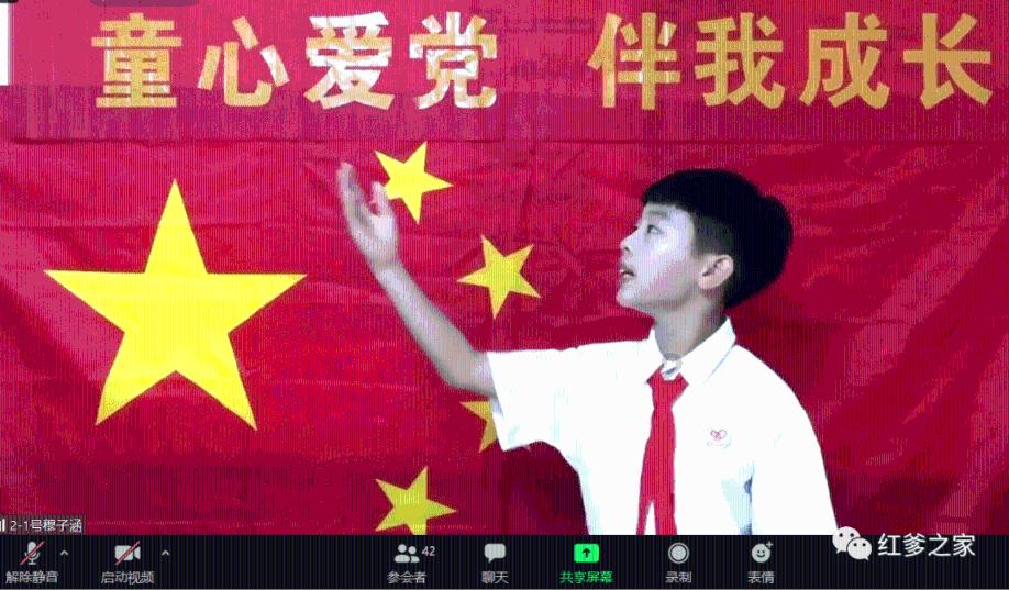 翻转吧，苹果虫