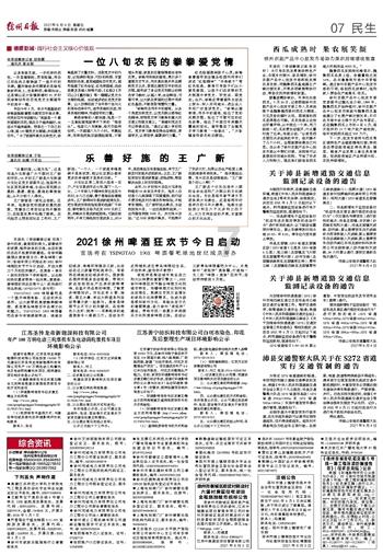 如何委婉的拒绝公司的录用？游戏画面