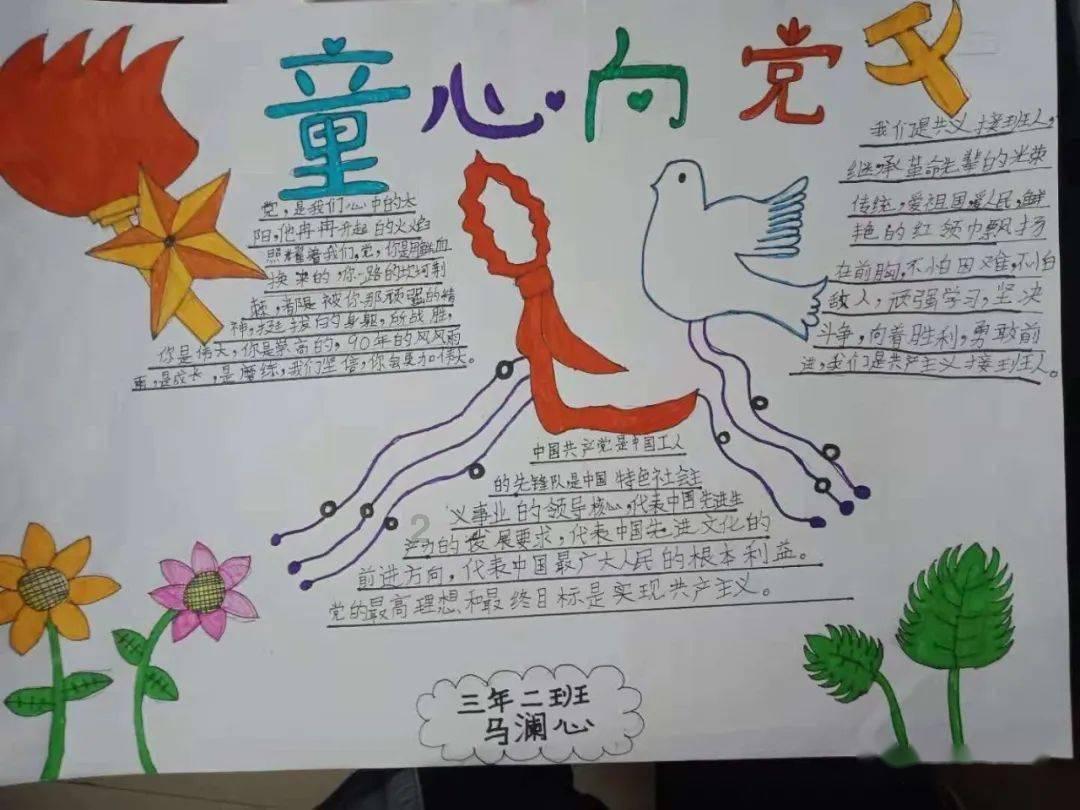 《一方灵田》成就攻略要点