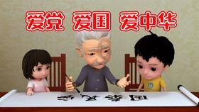 电脑密码在哪儿呢游戏画面