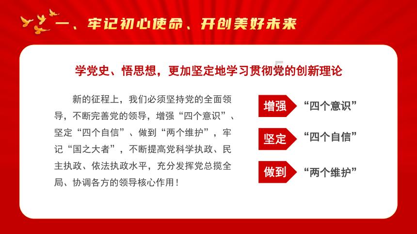 【爱山东】“五周年留言送好礼”获奖名单公布！快来看看有你吗~