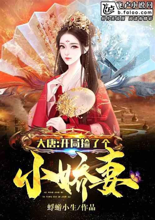 彩虹轨迹