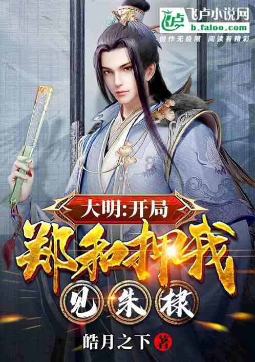 逗小猴开心系列199