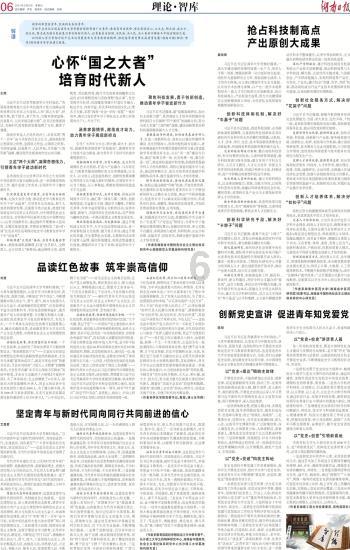 罗马诺:多队想签布莱斯维特,若西班牙人升级今夏可自由离队