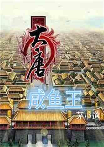 虫虫助手下载