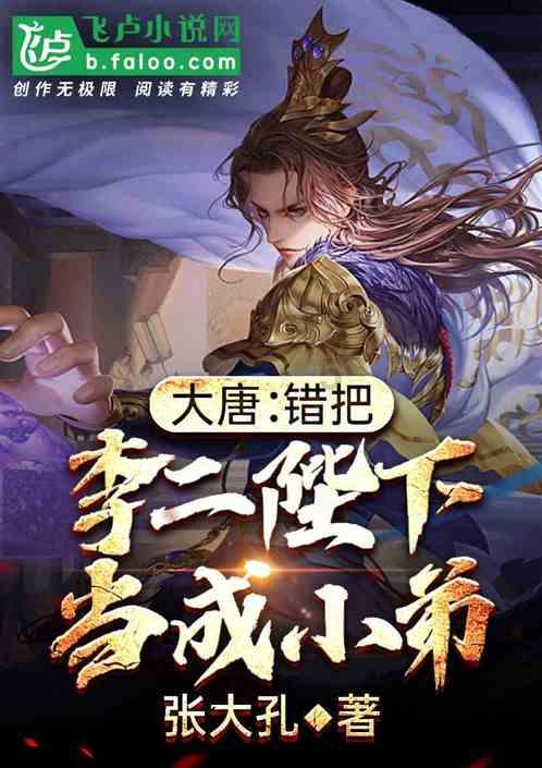 救援海盗章鱼