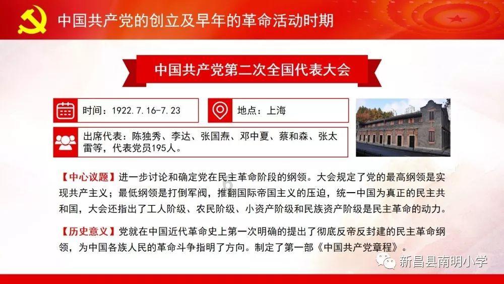 武魂2
