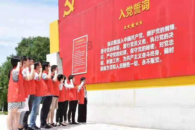 记忆之地