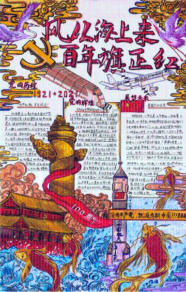 奔跑吧6