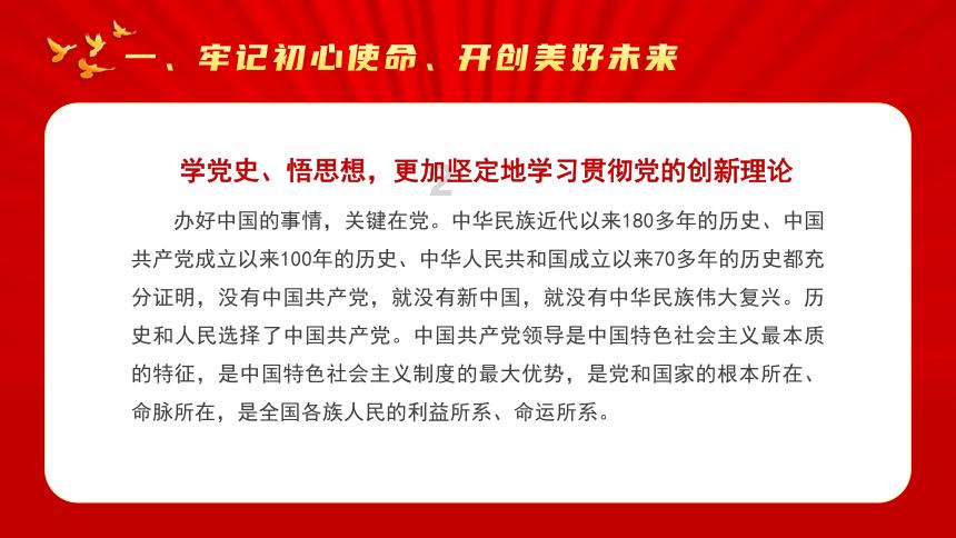 标准笼式足球场补助15万元 标准灯光篮球场补助8万元