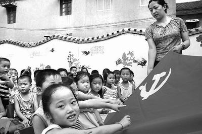 冰汽时代