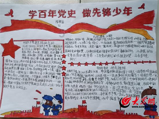 漂亮鹦鹉救援