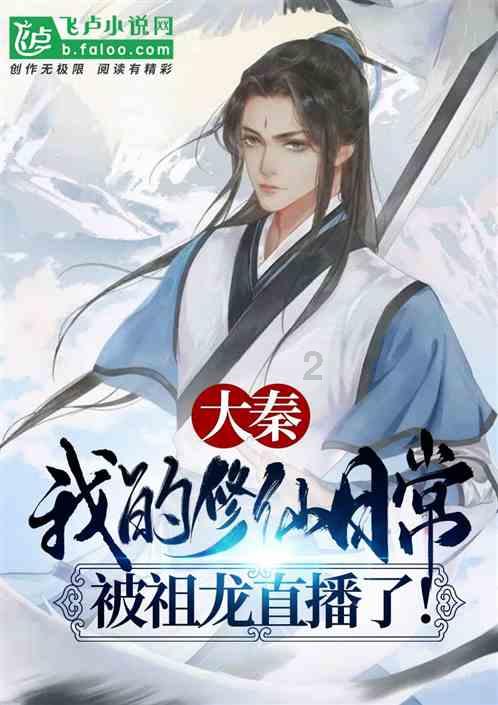 救援美丽小天使