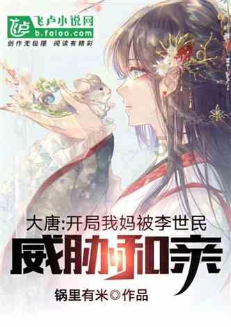 巧虎足球传送门