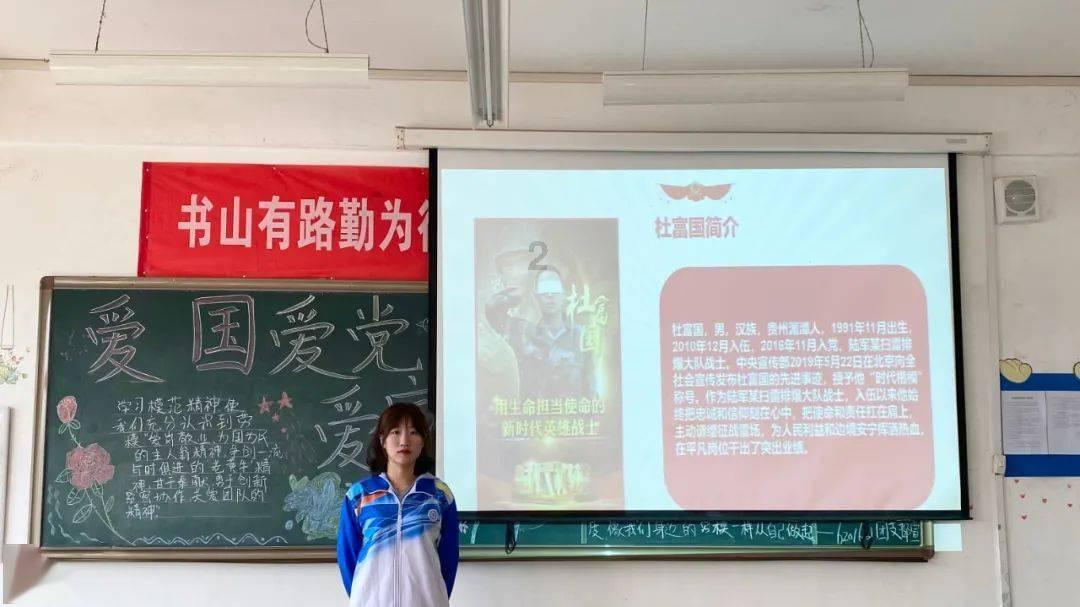 正义的化身