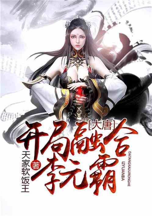 春雨直播app