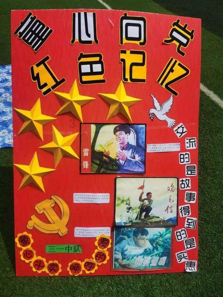 别致OL