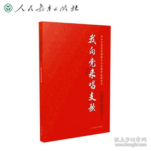 qq你的账号存在多设备登录请重新输入密码？游戏画面