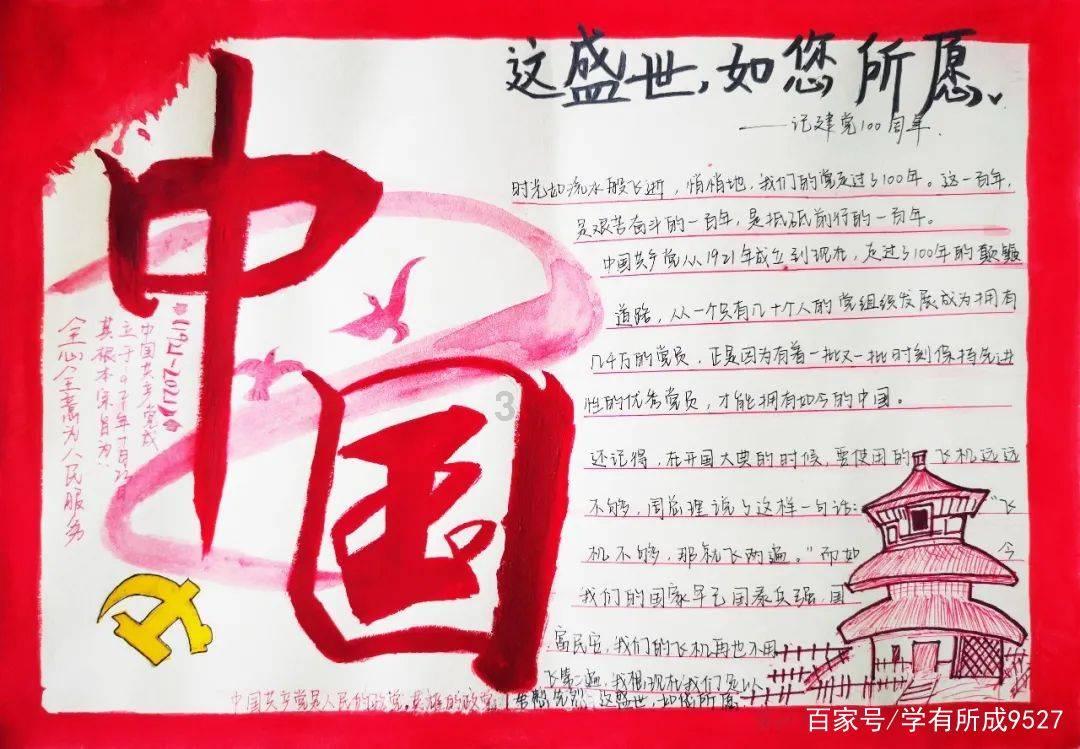 懒惰男孩拯救
