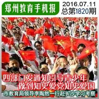 《小螺号》程琳，在爱过伤过后，她现在过得如何了？游戏画面