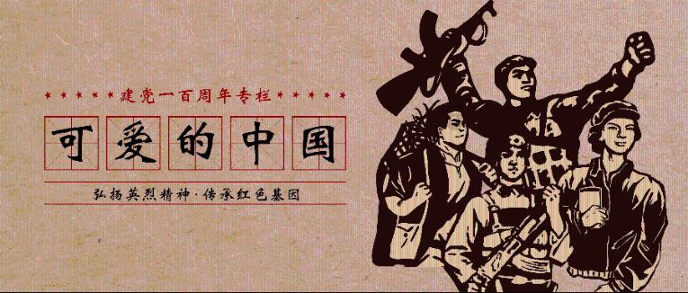 救援女同学