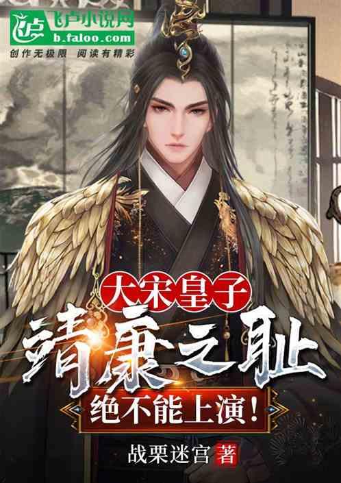 好家伙!影版《花千骨》上映差评一片,观众的差评理由出奇的一致