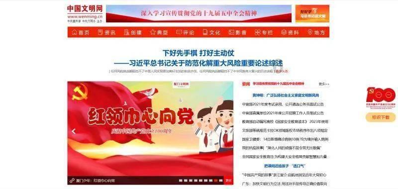植物大战僵尸20