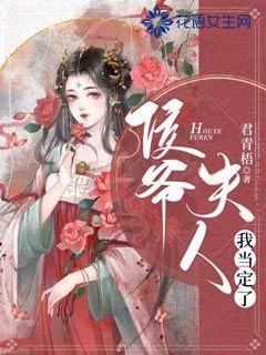 无夜之国2