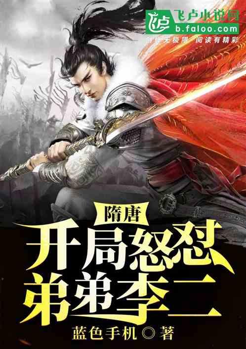 怪物大入侵中文版