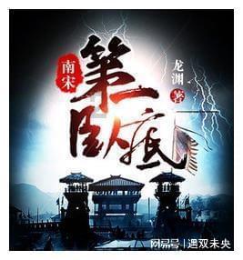 请勿触线