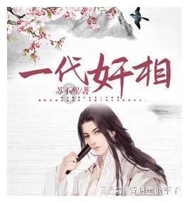滚动的奶酪选关版
