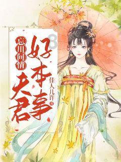 方正富邦致盛混合基金延期募集