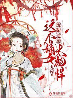 镇魔曲手游