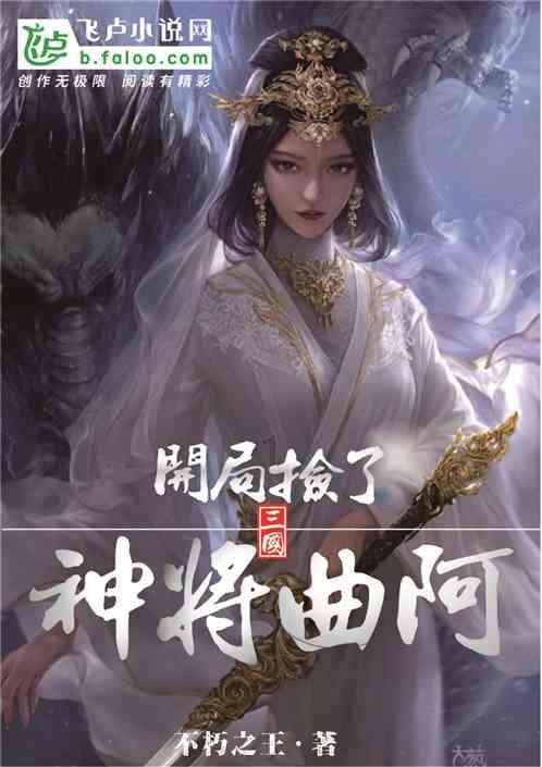 大富翁4