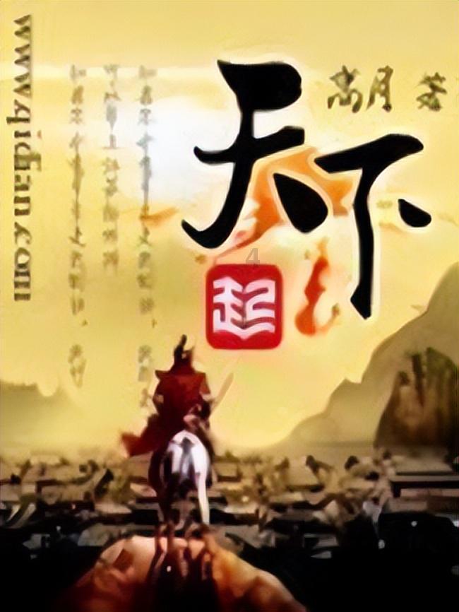 逃离狂热地带