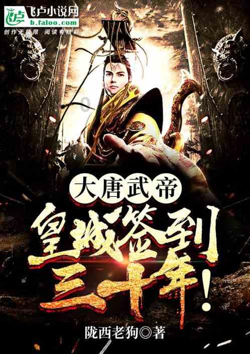 无人之境