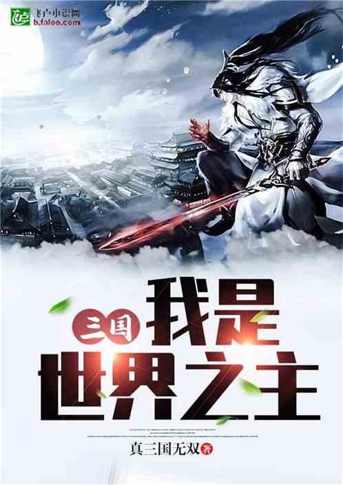 救援鹦鹉