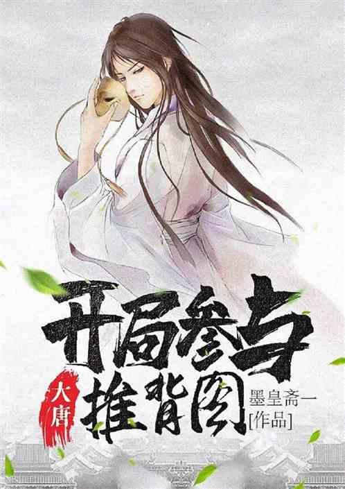 动物帮帮忙保卫家园
