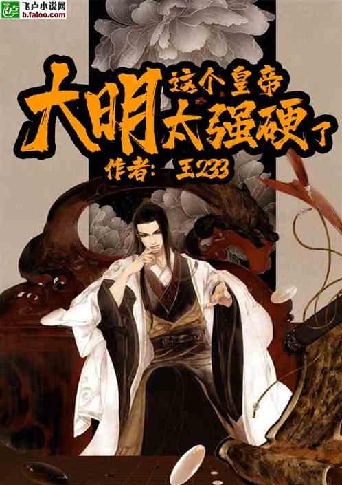 三国诛将录