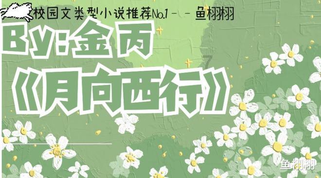 动物帮帮忙保卫家园